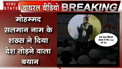 महाराष्ट्र के नांदेड़ का विवादित वीडियो वायरल, वीडियो में देश तोड़ने का बयान देता नजर आया शख्स