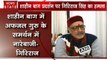 शाहीन बाग प्रदर्शन पर BJP नेता गिरिराज सिंह का हमला- प्रदर्शन में अफजल गुरु के समर्थन में हुई नारेबाजी, ये 200 फीसदी साजिश
