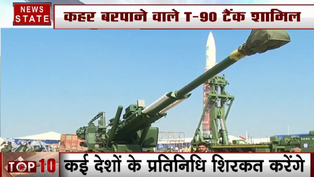 Lucknow: डिफेंस एक्सपो में होगा Made In India हथियारों का प्रदर्शन, तोप- मिसाइल- T90 टैंक होंगे शामिल