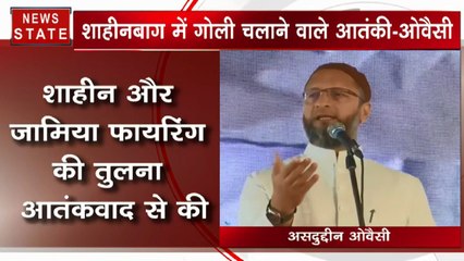 AIMIM सांसद असुदुद्दीन ओवैसी का भड़ाकाऊ बयान- शाहीन बाग- जामिया में गोली चलाने वाले आतंकी