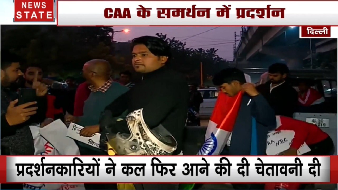 शाहीन बाग में CAA समर्थकों का हंगामा, पुलिस ने...
