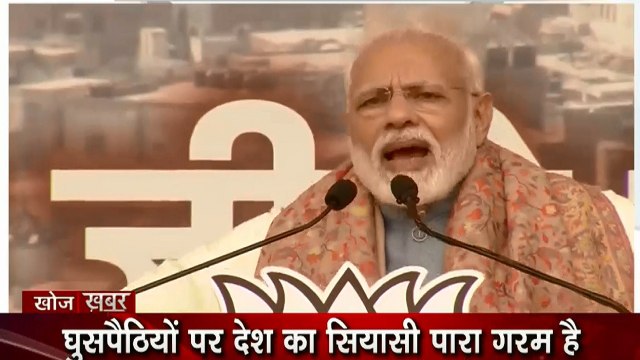 Khoj Khabar Special: डिटेंशन सेंटर को लेकर विपक्ष की राजनीति, कांग्रेस ने लगाया PM पर झूठ बोलने का आरोप