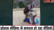 Uttarakhand: उत्तराखंड के अल्मोड़ा में सरेआम पत्नी की लात- घूंसों से पिटाई करता शख्स, जान से मारने की दी धमकी