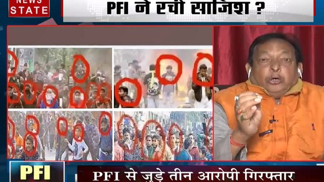 Sabse Bada Mudda: लखनऊ सहित पूरे यूपी में हिंसा फैलाने के पीछे थी PFI की साजिश, संगठन से जुड़े तीन आरोपी गिरफ्तार