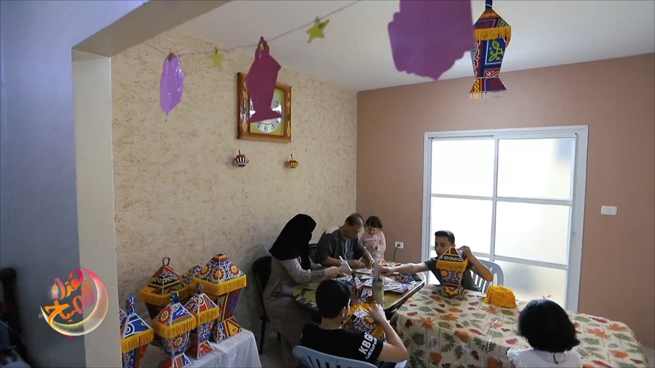 عائلة فلسطينية تستغل الحجر المنزلي وتصنع فوانيس وزينة رمضان