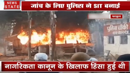 बिजनौर हिंसा में 6 पुलिसकर्मियों के खिलाफ FIR दर्ज, जांच के लिए बनाई SIT