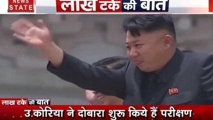 Lakh Take Ki Baat: ट्रंप को मंजूर किम जोंग की तबाही वाली आखिरी धमकी, कट्टरपंथ से लड़ने के लिए चीन लिखेगा अपनी बाइबिल- कुरान !