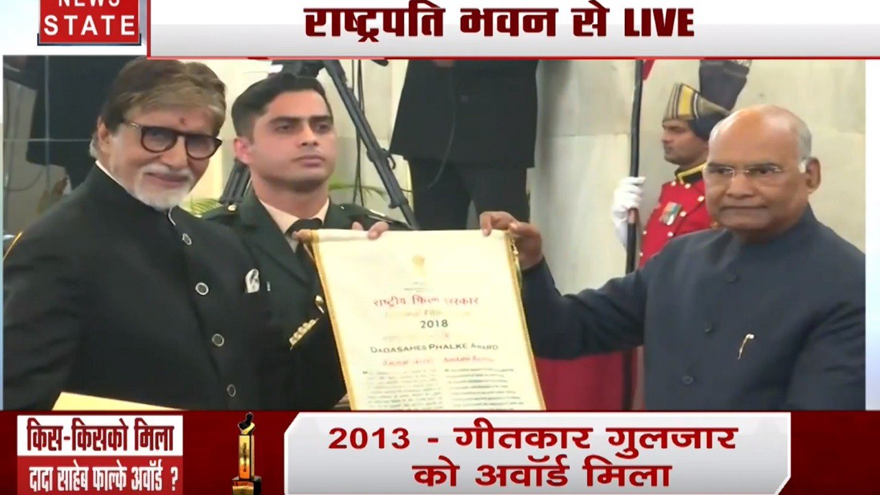 एंग्री यंग मैन से लेकर दादा साहेब फाल्के अवॉर्ड तक, ऐसे मिला महानायक अमिताभ बच्चन को सबसे बड़ा सम्मान