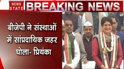 Uttar pradesh: प्रदर्शनकारियों से बोले SP, चले जाओ पाकिस्तान, कांग्रेस ने साधा निशाना