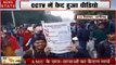 Uttar pradesh: AMU के छात्रों ने CAA के खिलाफ निकाला मार्च