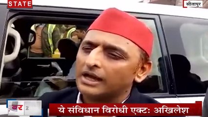 CAA: नागरिकता कानून को अखिलेश यादव ने बताया संविधान विरोधी एक्ट, कहा- बीजेपी की साजिश, समाज और जातियां बंटी रही