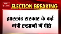 Jharkhand Result: झारखंड सरकार के कई बड़े नेता रुझानों में पीछे, कांग्रेस  42 सीटों पर आगे