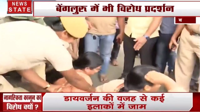 CAA: बेंगलुरू में नागरिकता कानून के विरोध में प्रदर्शन, देखें वीडियो