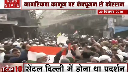 CAA पर जामा मस्जिद में हिंसा, सेंट्रल दिल्ली में होना था प्रदर्शन, नॉर्थ ईस्ट डिस्ट्रिक्ट से दिल्ली गेट कैसी पहुंची हजारों की भीड़ ?