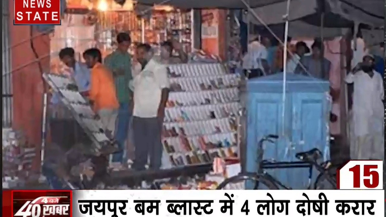 40 Khabrein: दिल्ली हिंसा के विरोध में जामिया में टीचर्स एसोसिएशन का शांति मार्च, जयपुर बम ब्लास्ट में 4 लोग दोषी करार