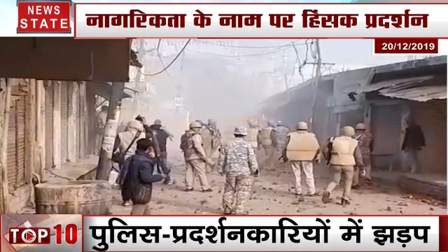 CAA Protest : उत्तर प्रदेश में 3000 प्रदर्शनकारी गिरफ्तार, इंटरनेट सेवा बंद