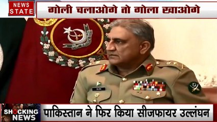 Jammu Kashmir: पाकिस्तान ने LOC पर फिर किया संघर्ष विराम का उल्लंघन, एक जवान शहीद