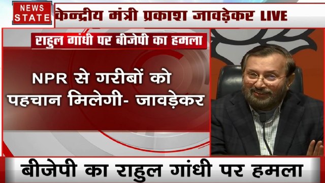 Delhi : झूठ ऑफ द ईयर हैं राहुल गांधी- प्रकाश जावड़ेकर