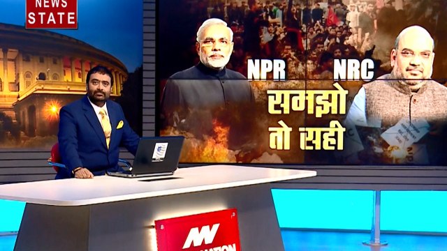 Khoj Khabar: शक में घिरी सियासत का हिंदु मुसलमान, पहले समझे NPR- NRC के बीच का अंतर