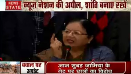 Delhi : जामिया की वीसी नजमा अख्तर करेंगी पुलिस पर FIR, उच्च स्तरीय जांच की मांग