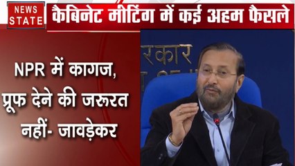 NPR में बायोमीट्रिक, दस्तावेज की जरूरत नहीं, एप के जरिए की जाएगी 16वीं जनगणना- केंद्रीय मंत्री प्रकाश जावड़ेकर