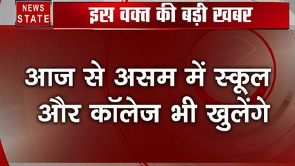 Breaking: आज से असम में बहाल होगी इंटरनेट सेवा