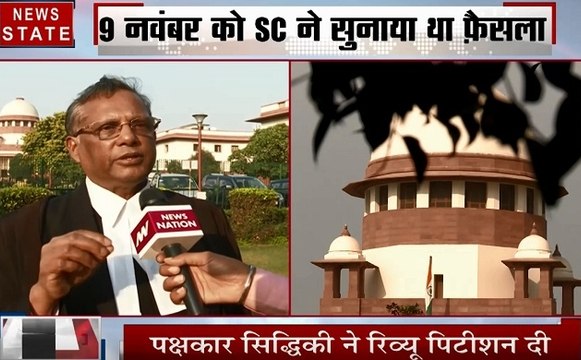 Ayodhya: फिर कोर्ट पहुंचा अयोध्या मामला, जमीयत-उलेमा-ए-हिंद ने सुप्रीम कोर्ट में दाखिल की पुनर्विचार याचिका