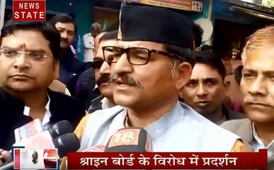 Uttarakhand: श्राइन बोर्ड के खिलाफ पुरोहितों और संतों का प्रदर्शन, किया सीएम आवास का घेराव