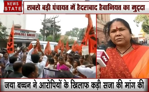 Rajya Sabha: दोषियों को मिले कड़ी से कड़ी सजा, देखें साध्वी निरंजन ज्योति का Exclusive Interview