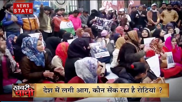 नागरिकता की जंग...कानून व्यवस्था भंग, देश भर में विरोध की आग...