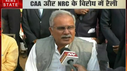Chhattisgarh: CAA- NRC के बवाल पर सीएम भूपेश बघेल का बीजेपी पर निशाना, कहा- पीएम मोदी- शाह देश में दंगा फैलाना चाहते है