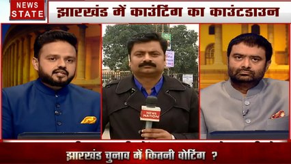 Jharkhand: झारखंड में फिर 'रघुवर राज' या सोरेन के सिर पर सजेगा ताज?