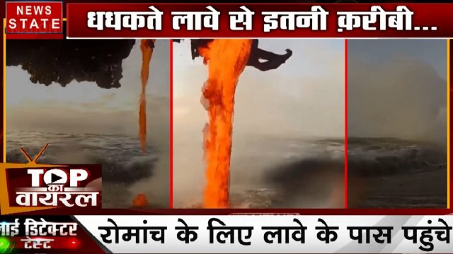 Lie Detector Test: 31 दिसंबर से नहीं चलेगा 2 हजार का नोट!, सुरंग में मिले एलियन के बच्चे, देखें हमारी पड़ताल