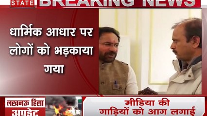 Exclusive: CAA के खिलाफ प्रदर्शन पर बोले केंद्रीय गृह राज्यमंत्री कृष्णा रेड्डी- धार्मिक आधार पर लोगों को भड़काया