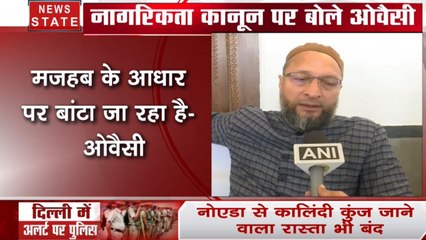 CAA: सभी समुदाय के लोगों में डर, सभी कर रहे हैं प्रदर्शन- असदुद्दीन ओवैसी