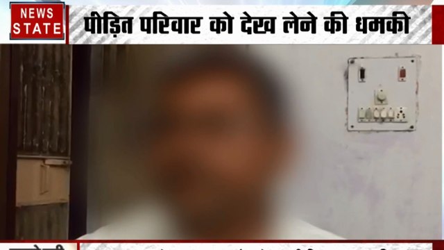 UP: बुलंदशहर में गैंगरेप और हत्या के बाद दरिंदो की धमकी से डरा पीड़ित परिवार, पलायन करने पर मजबूर