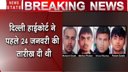 निर्भया केस : दिल्ली HC ने दोषी पवन की याचिका पर आज ही होगी सुनवाई