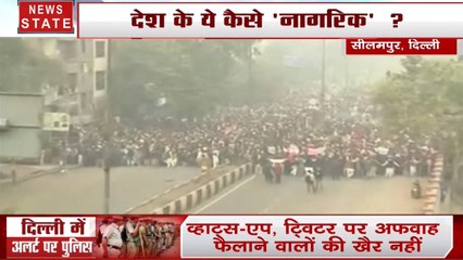 Uttar Pradesh: सीलमपुर में सड़कों पर उतरे प्रदर्शनकारी