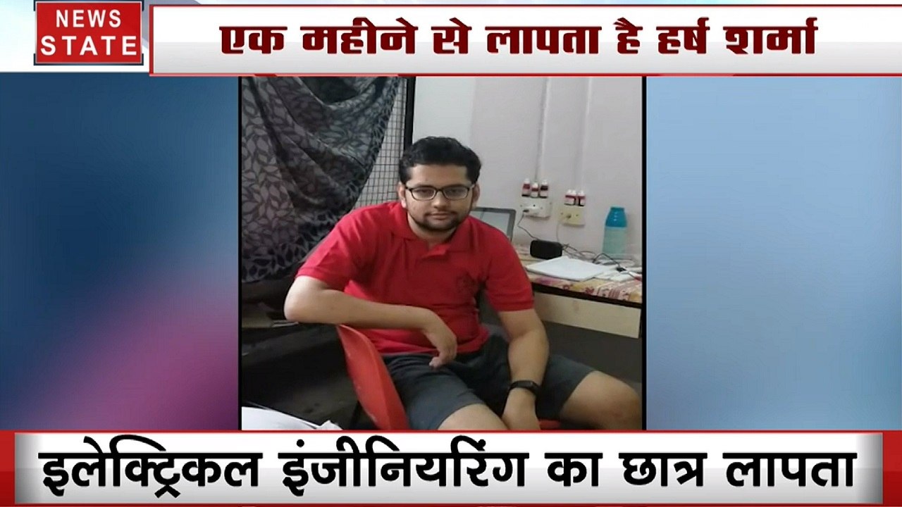 Mumbai: एक महीने से लापता है  IIT बॉम्बे का छात्र, देखें क्या है यह मिस्ट्री