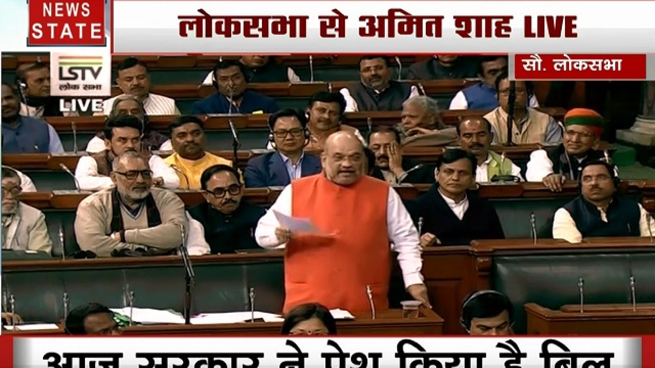 Loksabha:अमित शाह बोले, 1947 के शरणार्थियों को स्वीकारा तभी प्रधानमंत्री बने मनमोहन सिंह