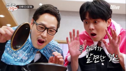 귀여운 두 소너(?) 풍엘사X우재안나가 만났다!! 인투더찌개~♪