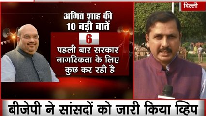 नागरिकता संशोधन बिल पर अमित शाह का बयान- पहली बार सरकार नागरिकता के लिए कुछ कर रही है