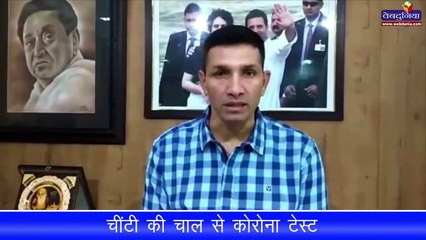 विधायक जीतू पटवारी ने टेस्ट की धीमी गति पर उठाए सवाल