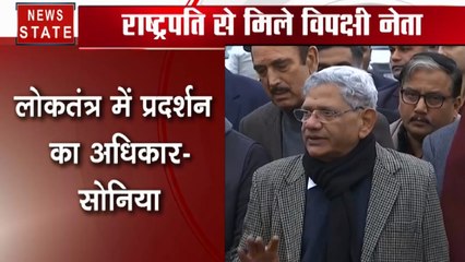 राष्ट्रपति कोविंद से CAA पर बैठक के बाद सीताराम येचुरी ने कहा- भारत का राष्ट्रपति संविधान का संरक्षक है
