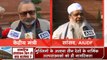 नागरिकता संशोधन बिल पर दंगल, AIUDF सांसद बदरुद्दीन अजमल का विरोध, कहा- हिंदू- मुस्लिम में डलवाना चाहते है फूट