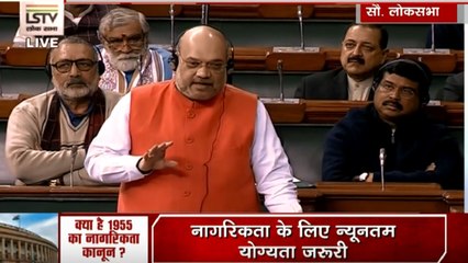 लोकसभा में गृहमंत्री अमित शाह ने पेश किया नागरिकता संशोधन बिल, विपक्ष का सदन में हंगामा