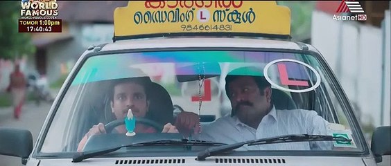 Gauthamante Radham (2020) Malayalam Part 1