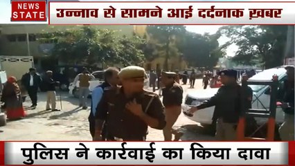 Uttar Pradesh: उन्नाव- SP ऑफिस के बाहर युवती ने लगाई खुद को आग