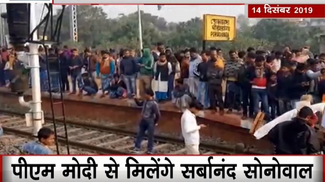 नागरिकता कानून के खिलाफ बवाल के बाद ममता बनर्जी की शांति की अपील, गुवाहाटी- डिब्रूगढ़ में कर्फ्यू में ढील