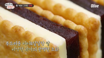 우재의 홈카페 촉감놀이(?) 식사 후엔 #앙빠 만들어드세요~